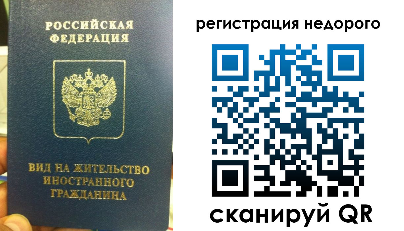 прописка от собственника в Новоульяновске