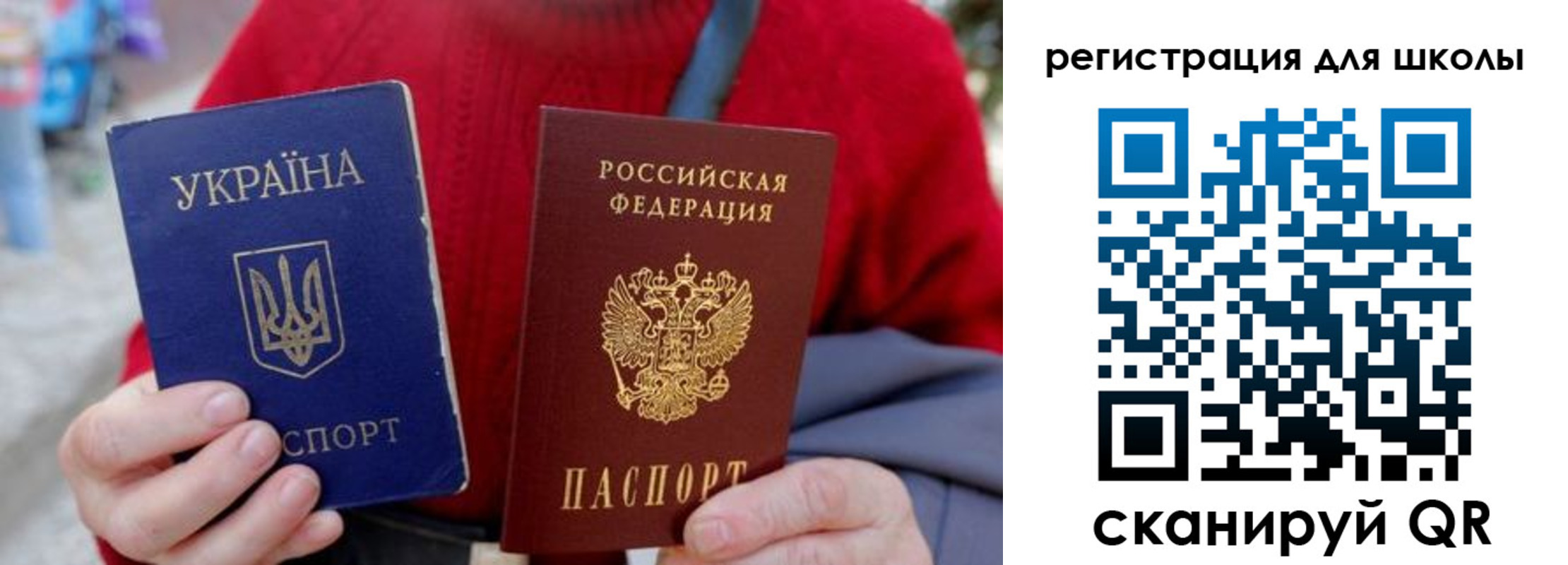 миграционный учет в Новоульяновске